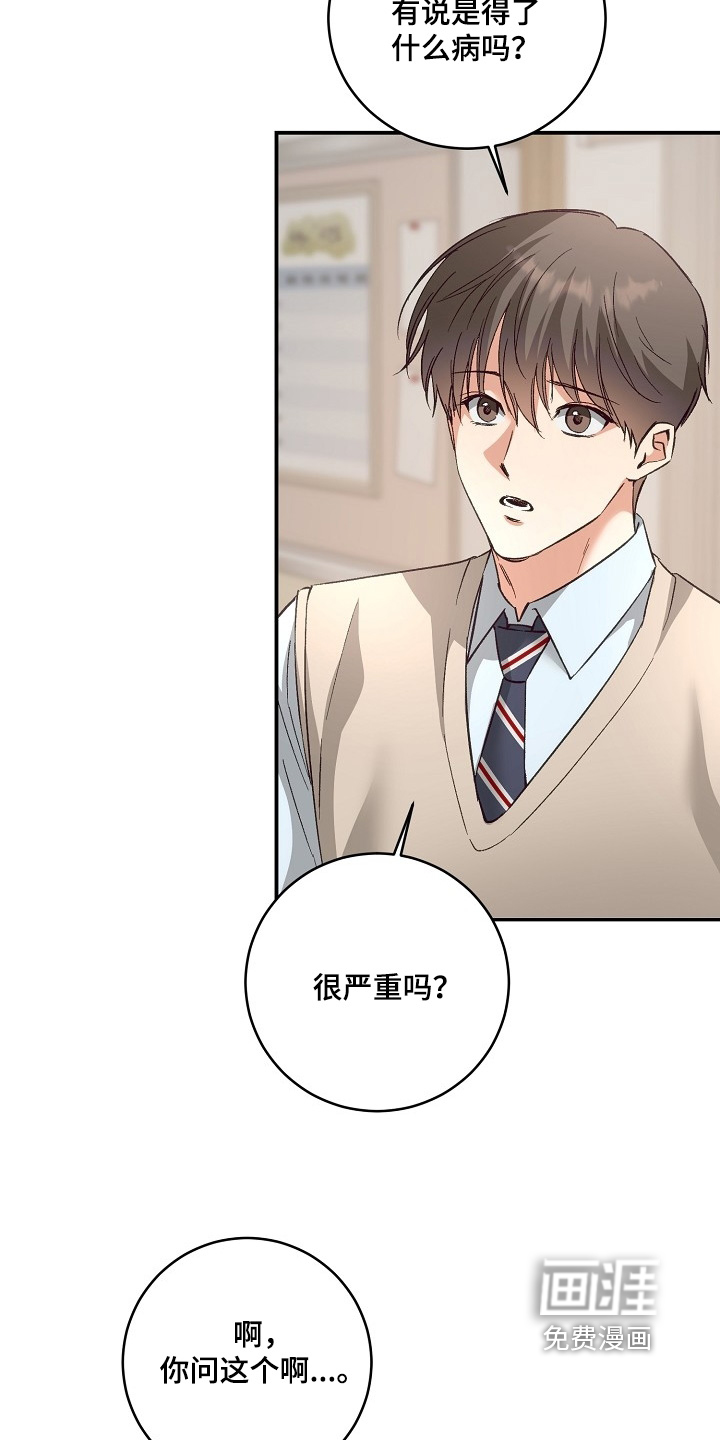第31话7