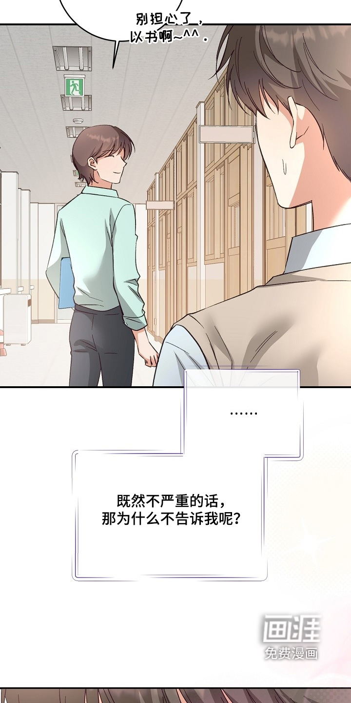 第31话9