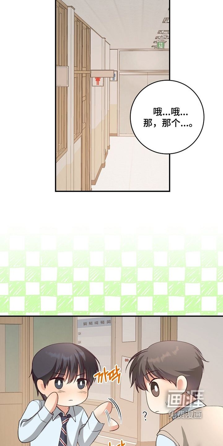 第31话24