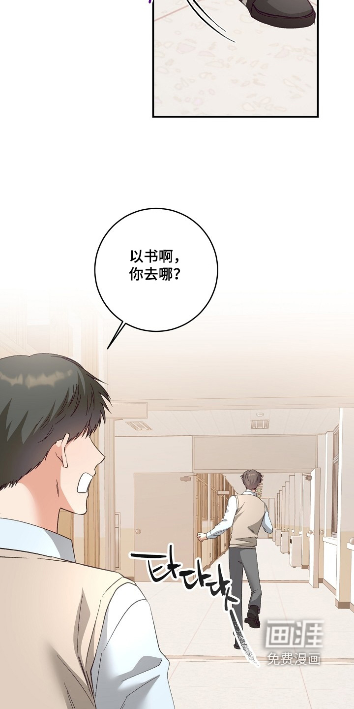 第31话14
