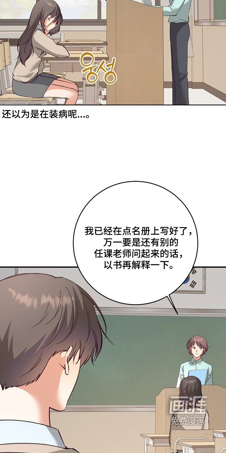 第31话2