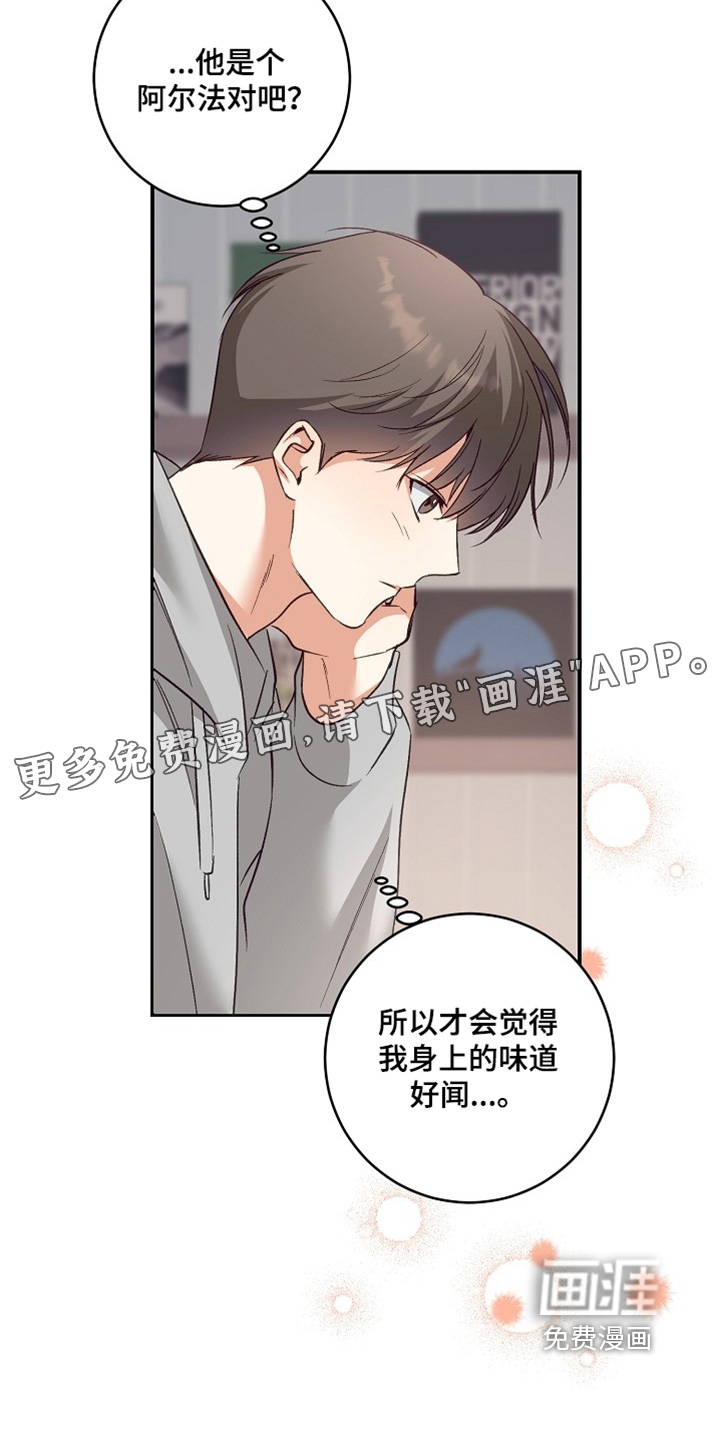 第31话30
