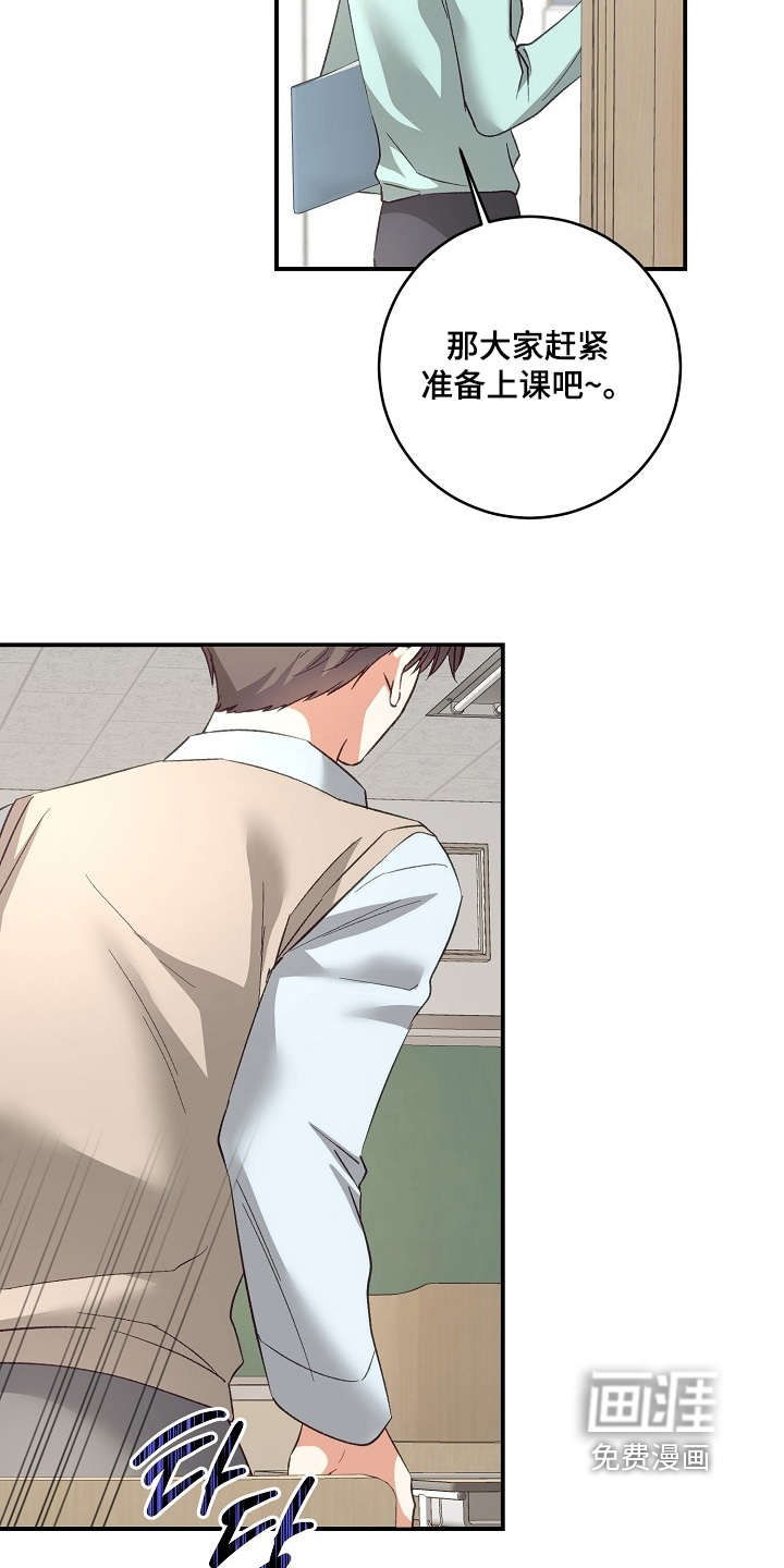 第31话5