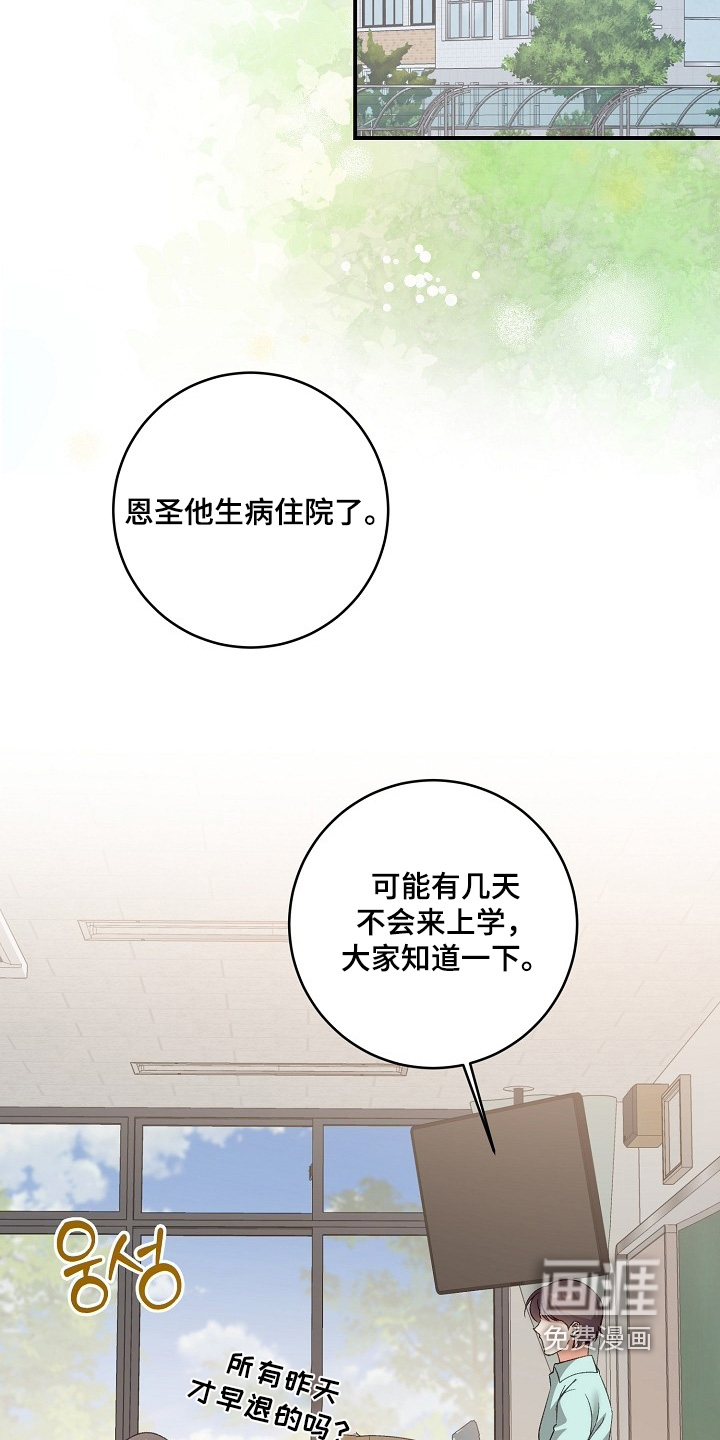 第31话1