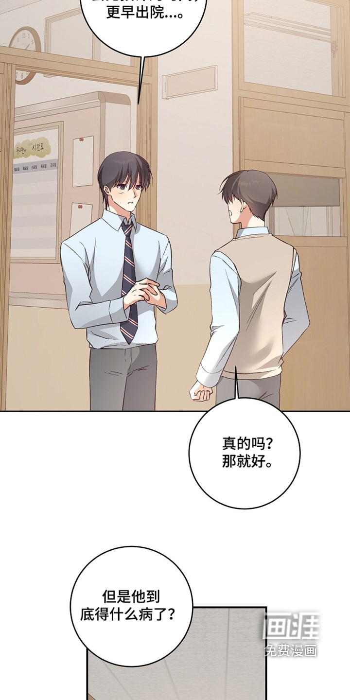 第31话23