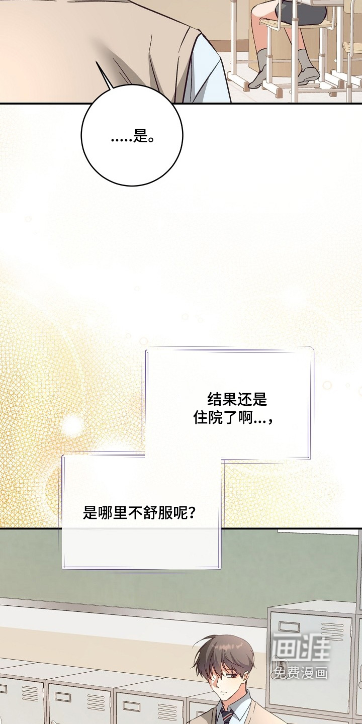 第31话3