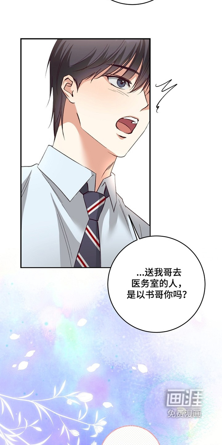 第31话20