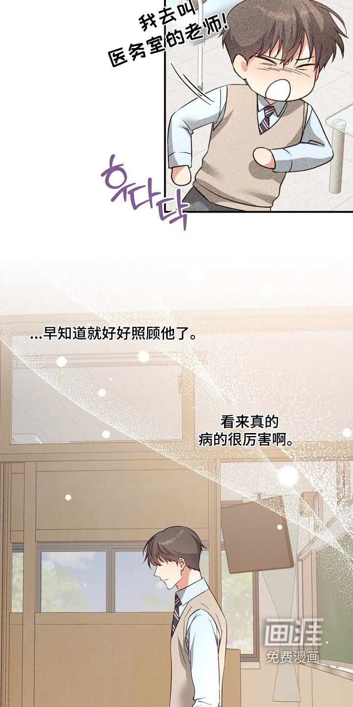 第31话12