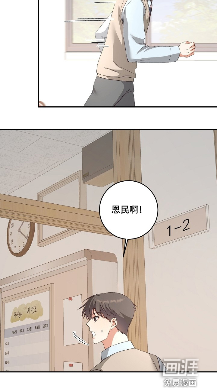 第31话16