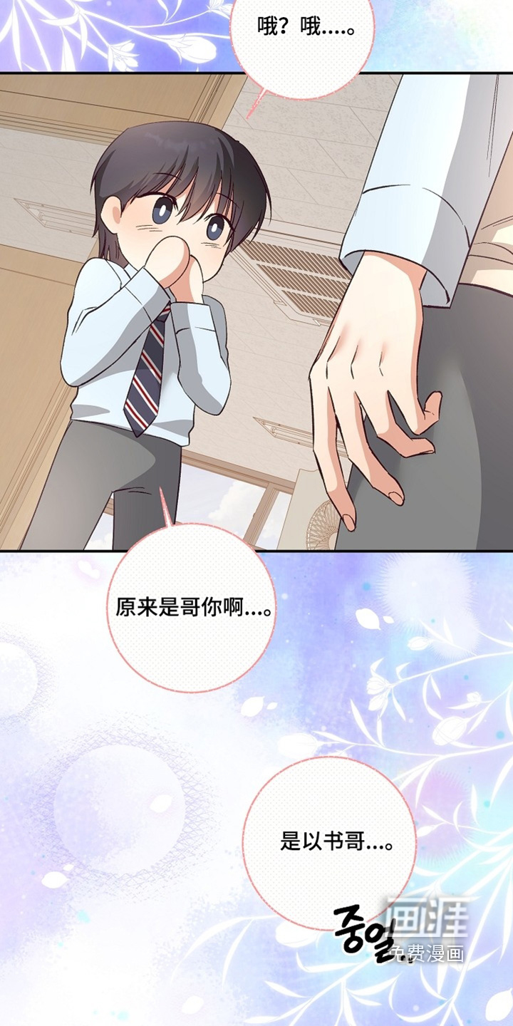 第31话21