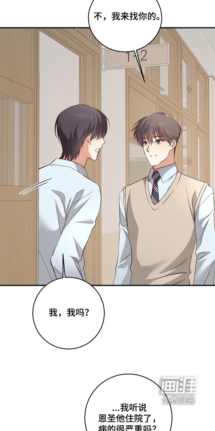 第31话18
