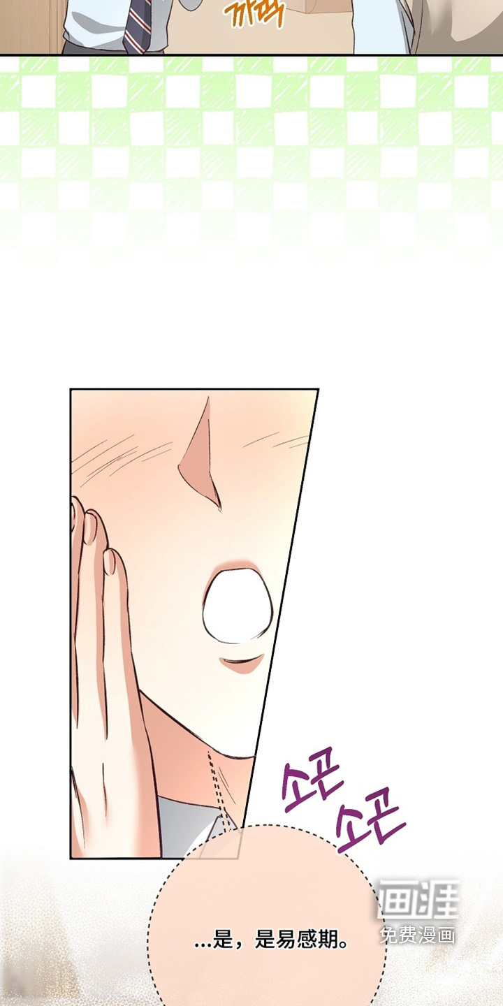 第31话25