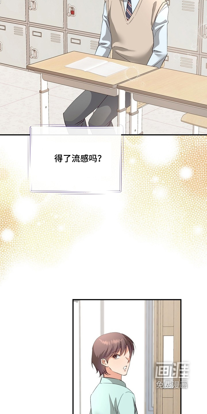 第31话4