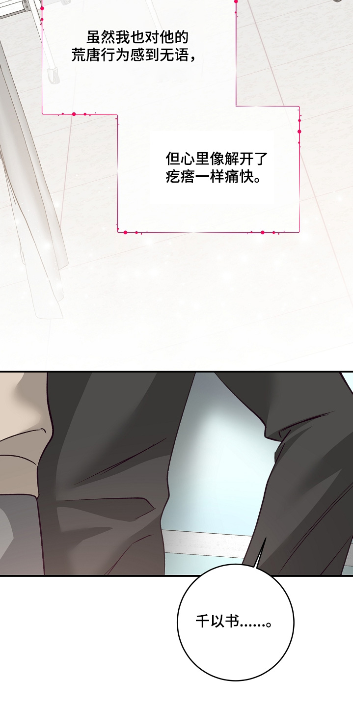 第30话19