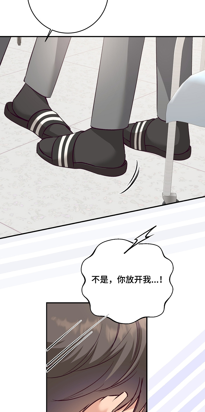 第30话8