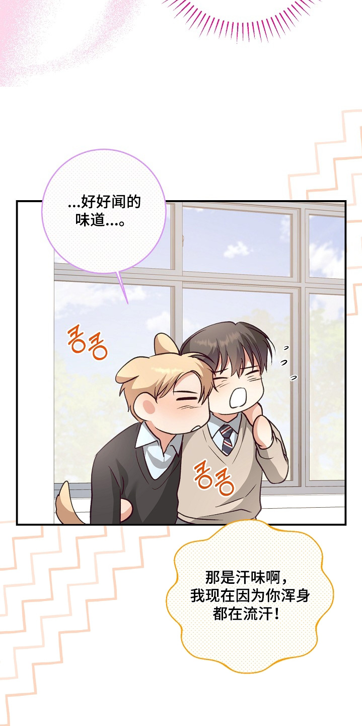 第30话4