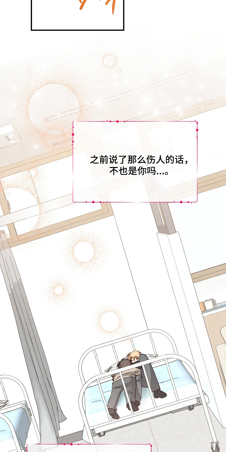 第30话18