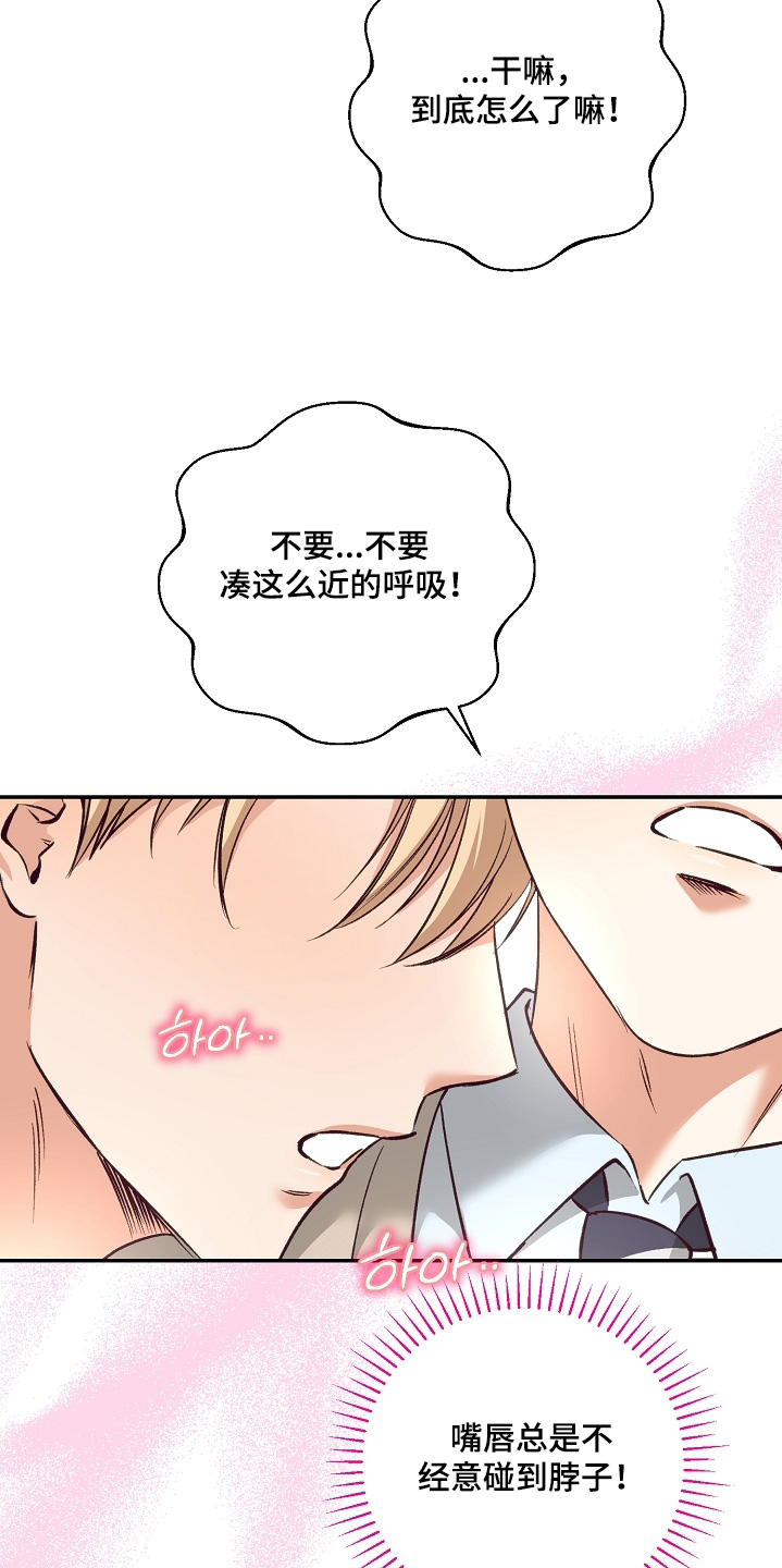 第30话3