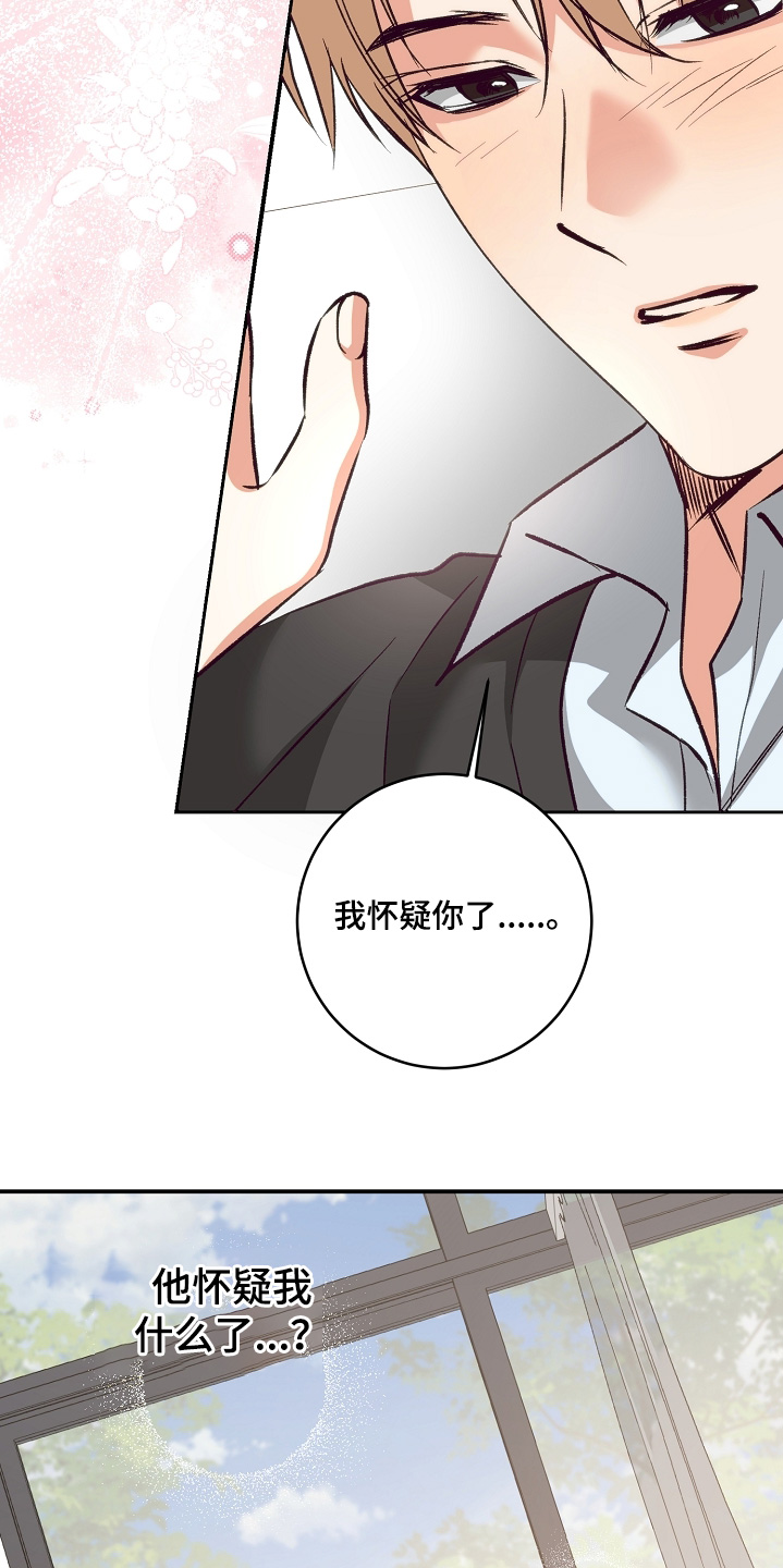 第30话22