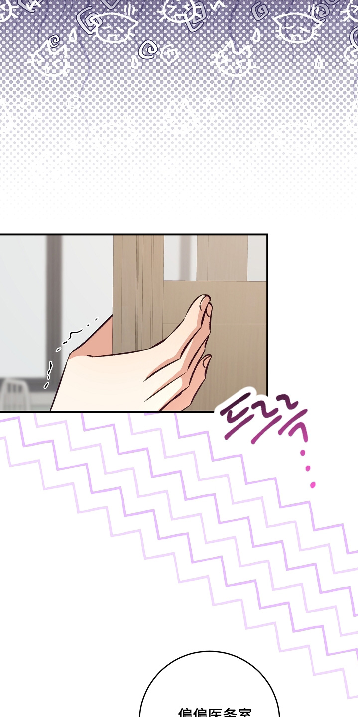 第30话6