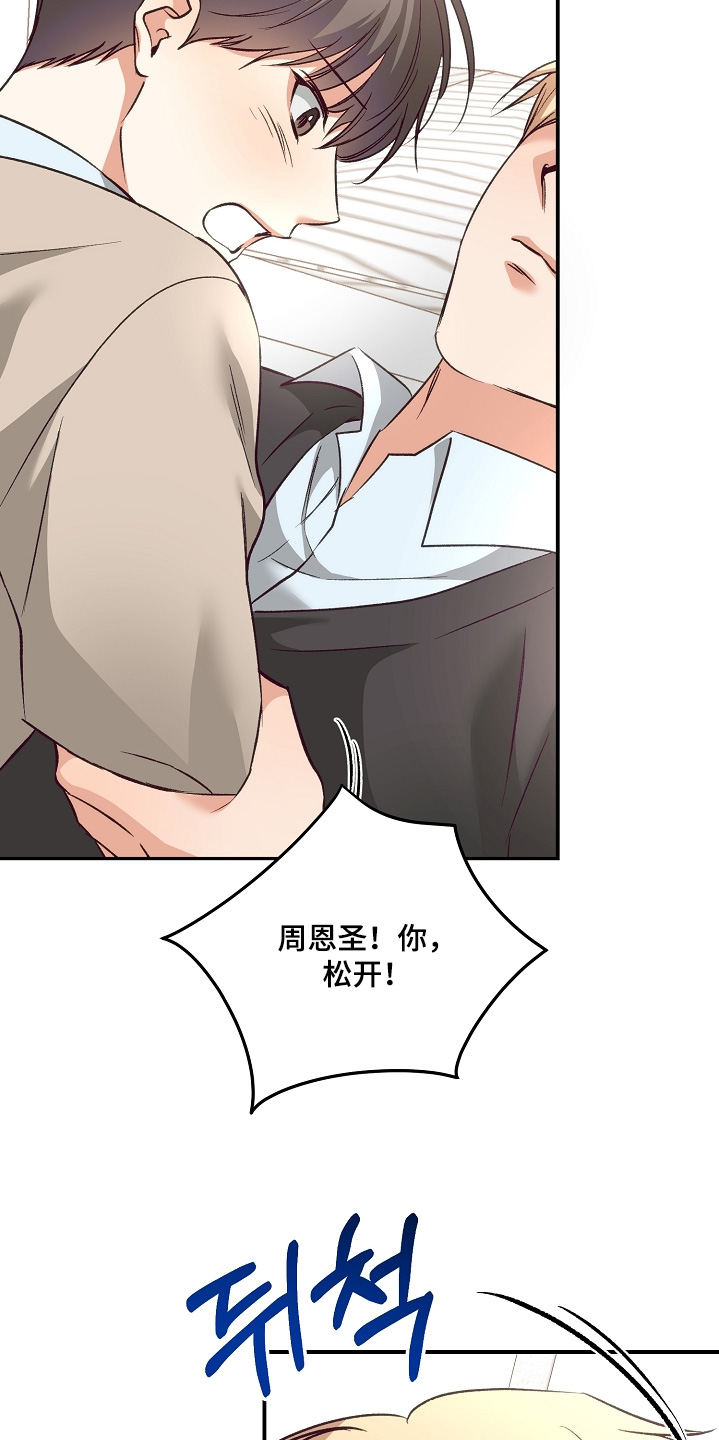 第30话11