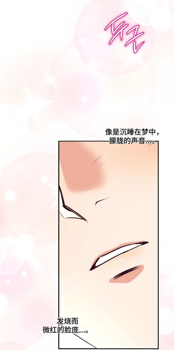第30话24