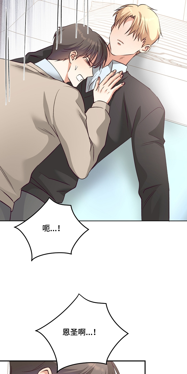 第30话10