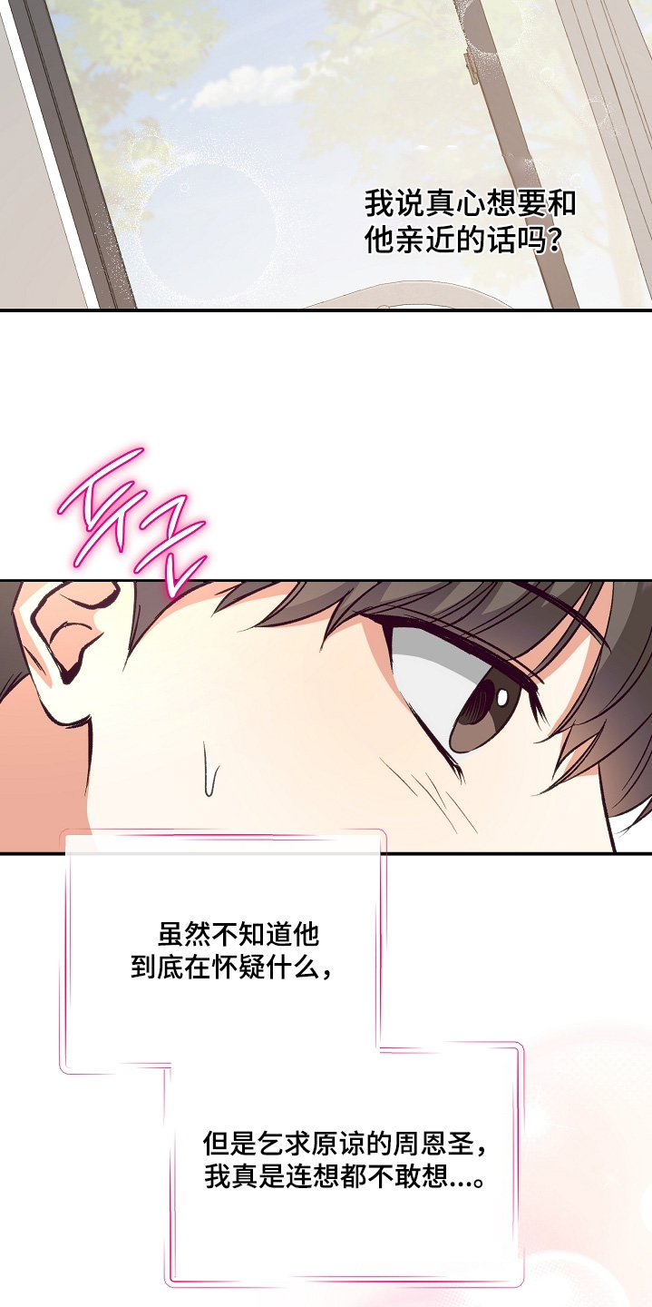 第30话23