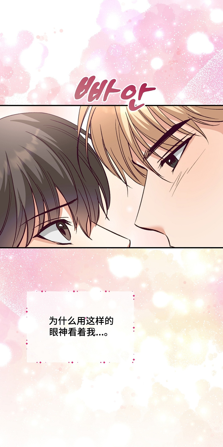 第30话13