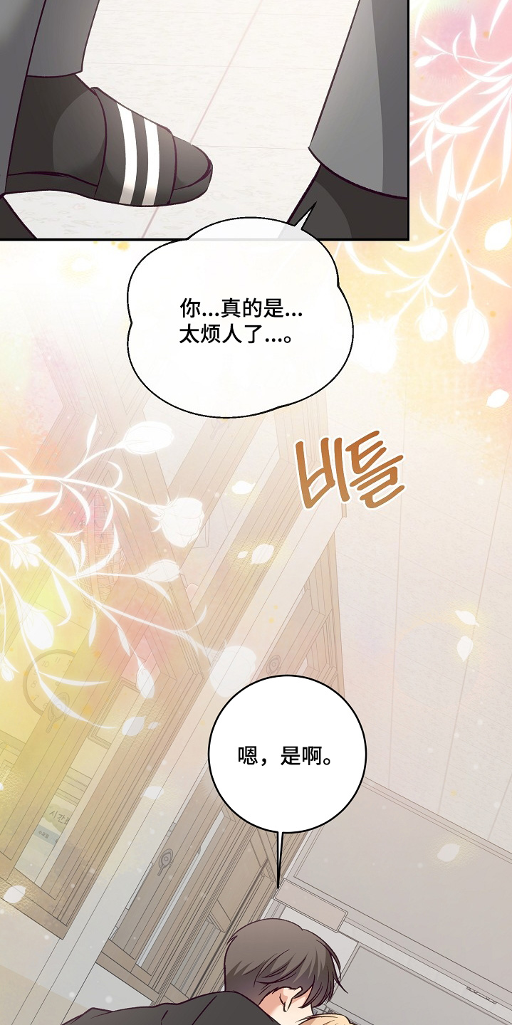 第29话20