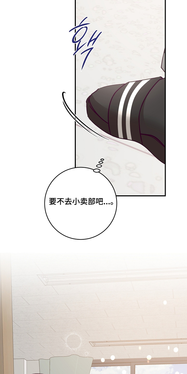 第29话8