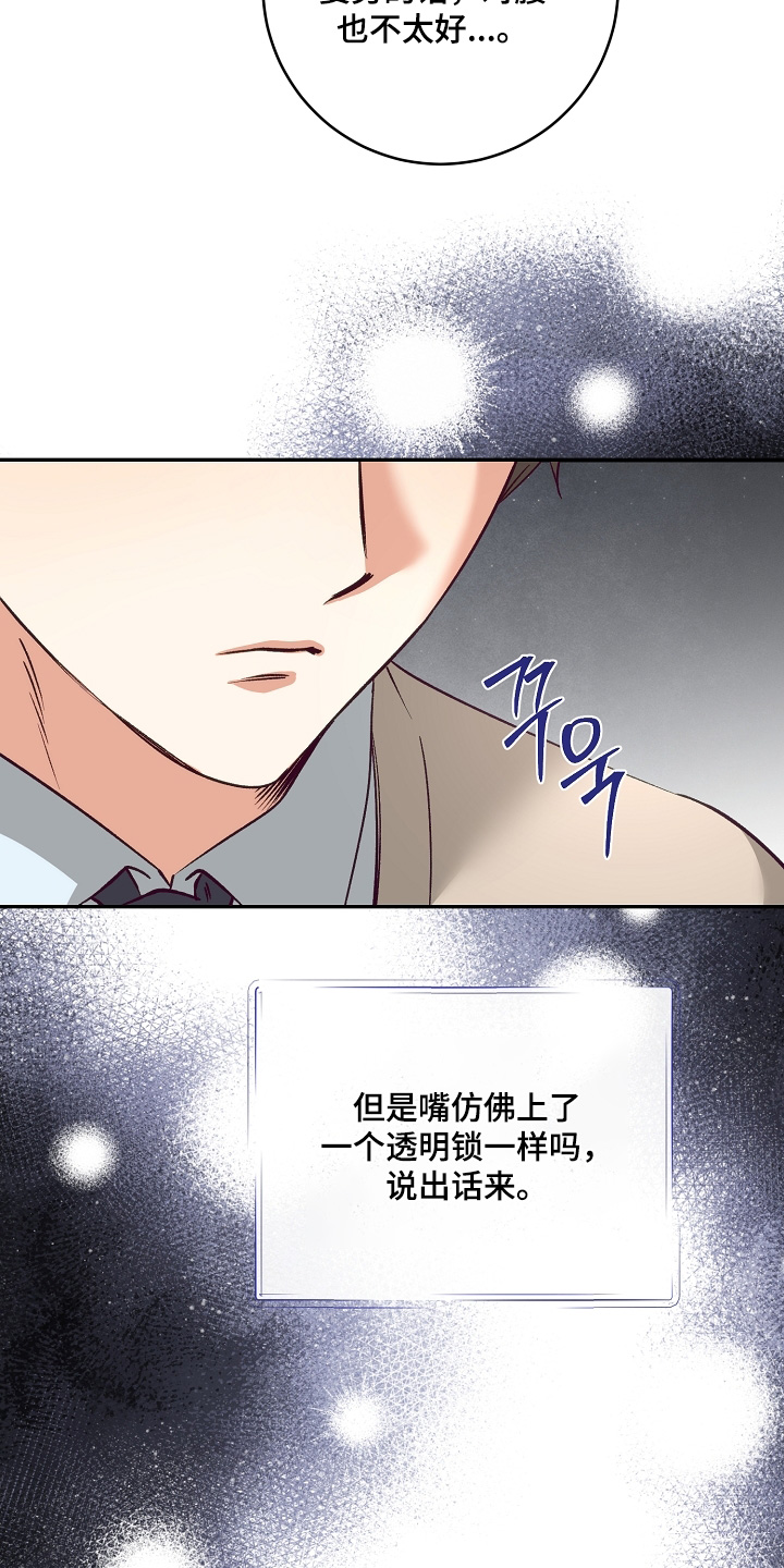 第29话6