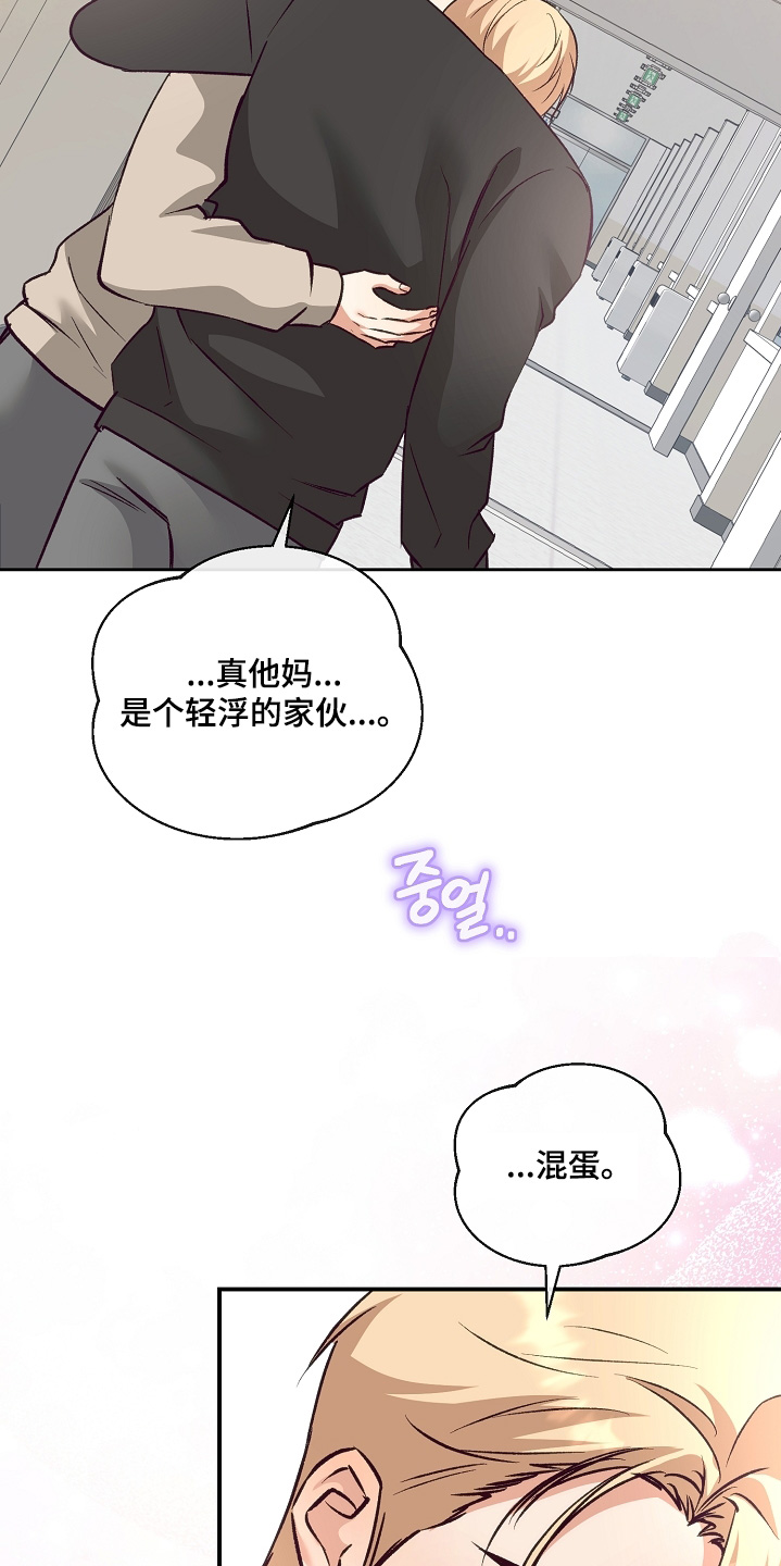 第29话21