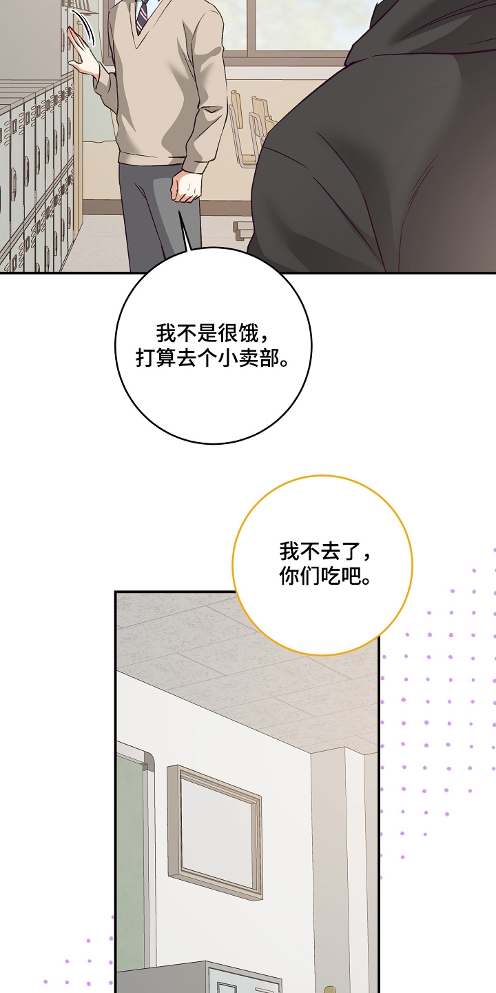 第29话4