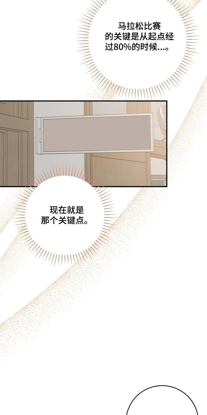 第29话25
