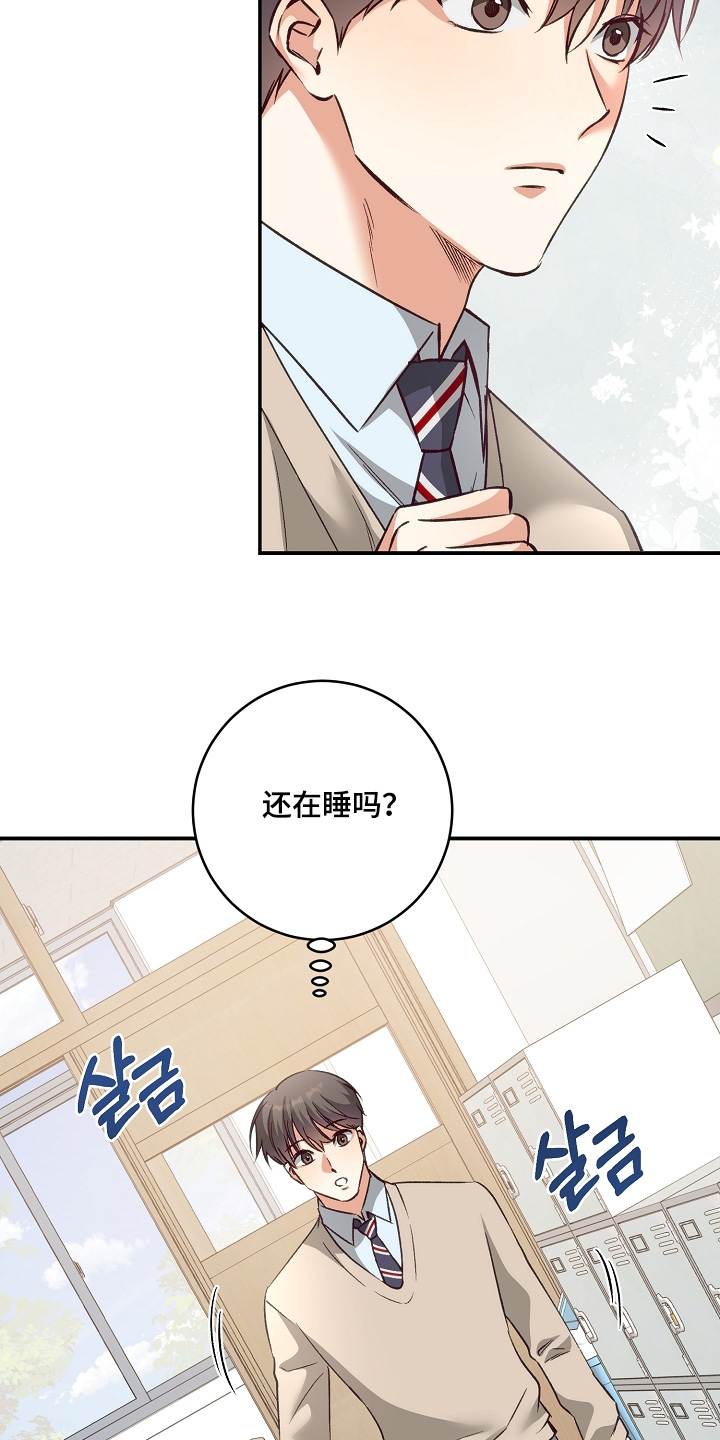 第29话12