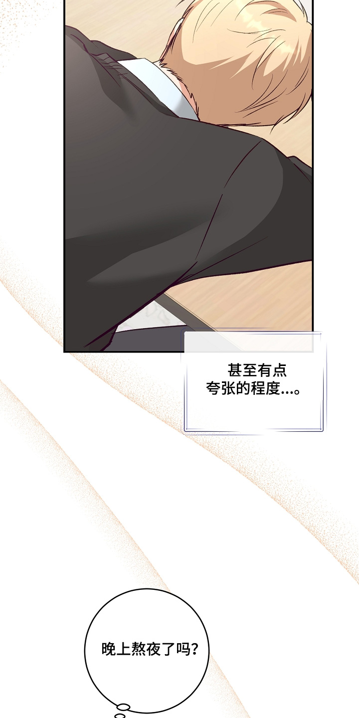 第29话2