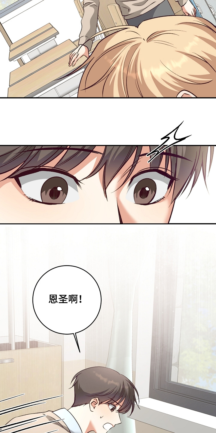 第29话13