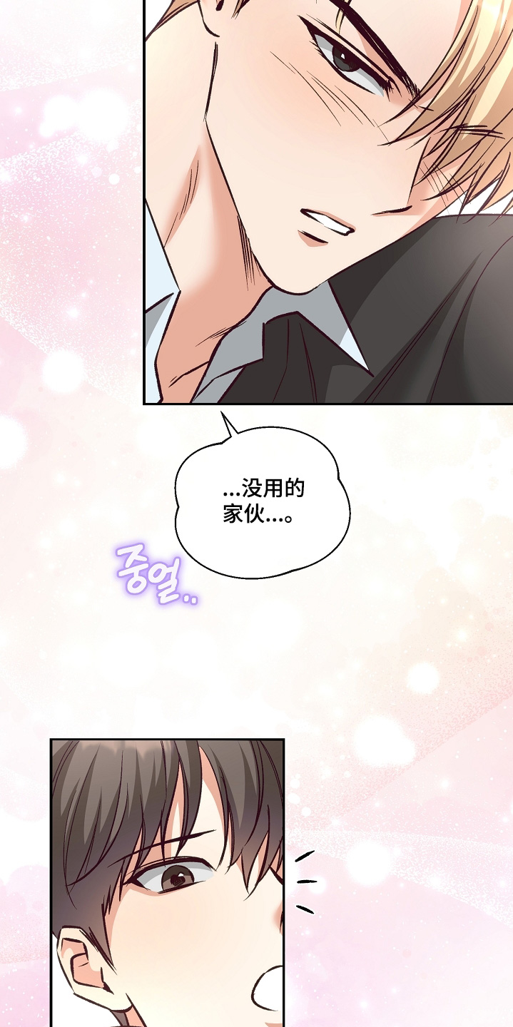第29话22