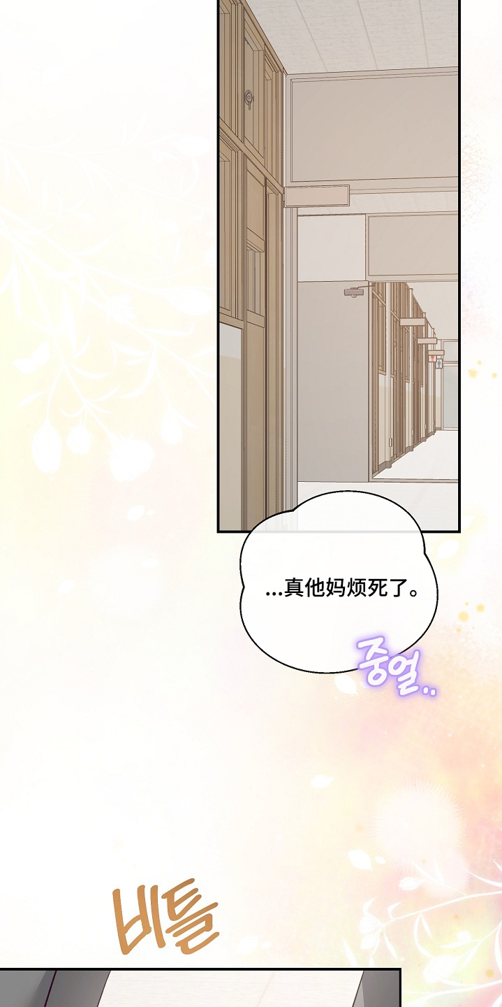第29话19