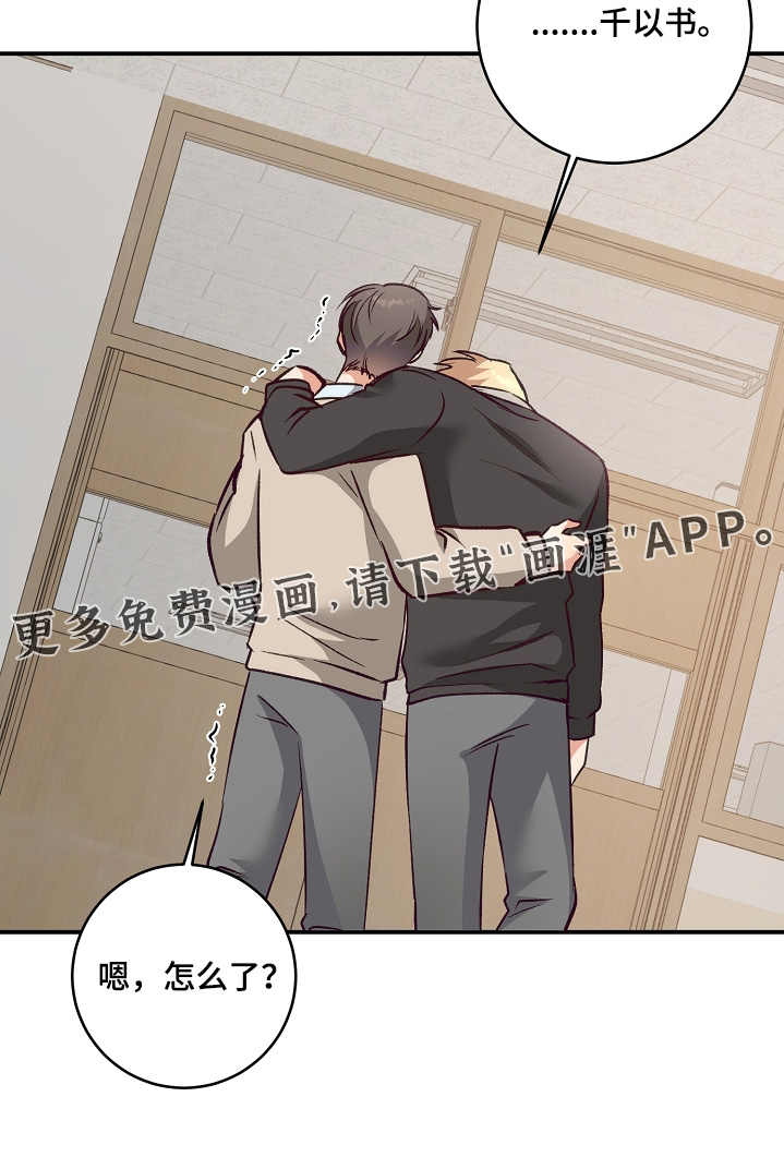 第29话26