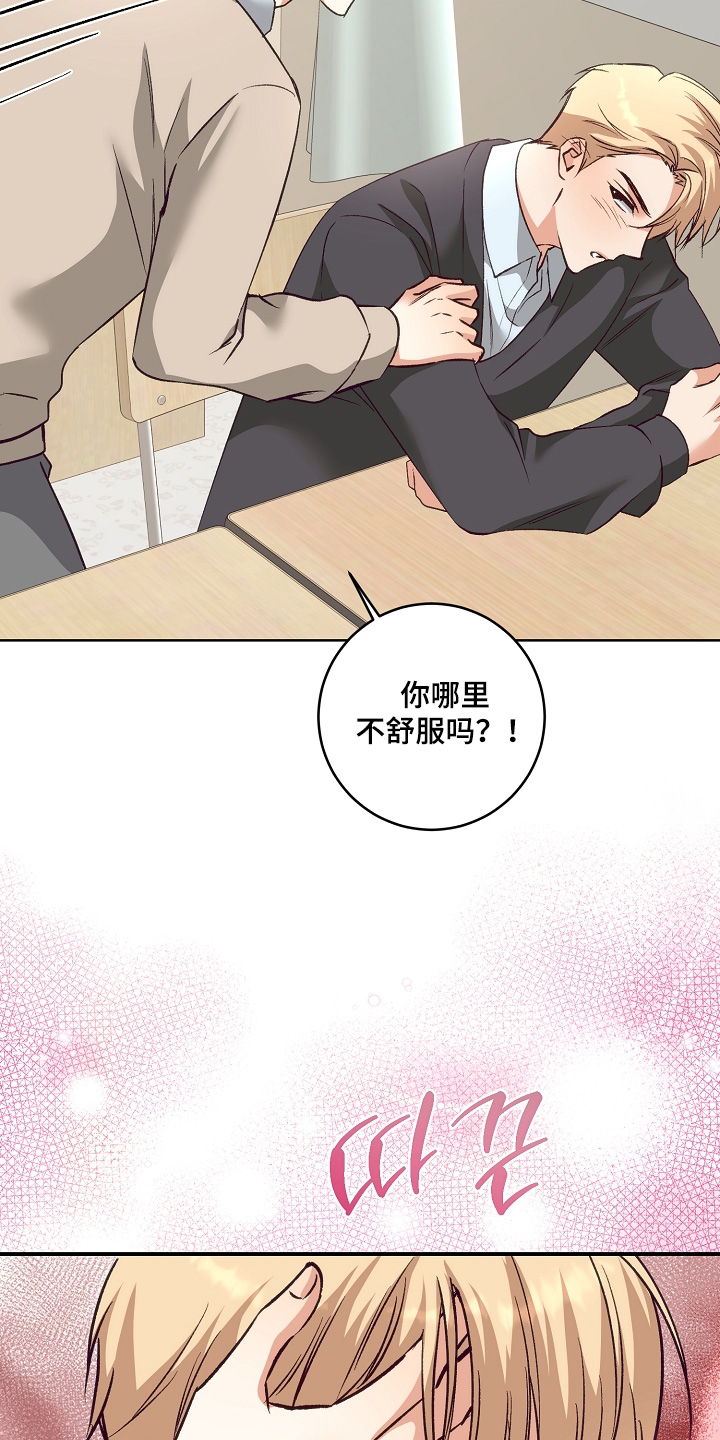 第29话14