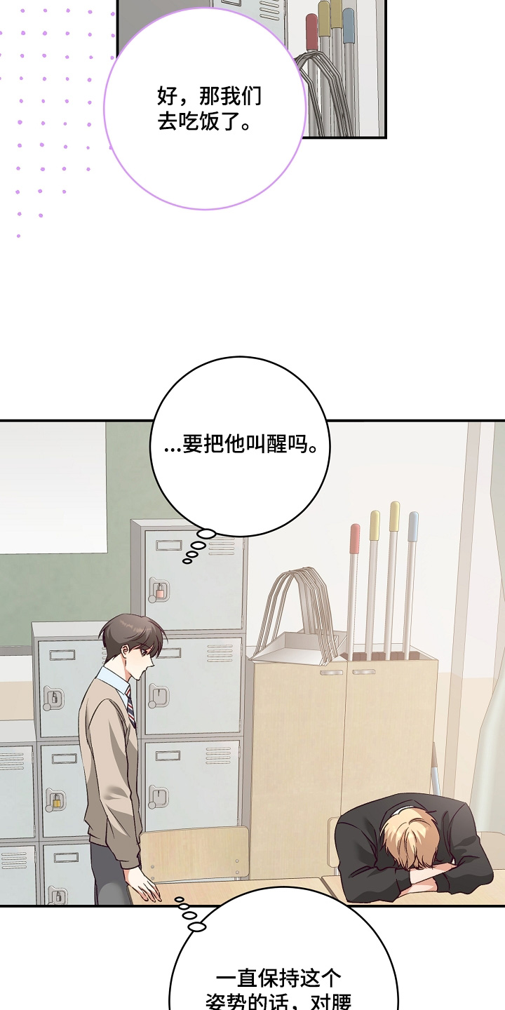 第29话5