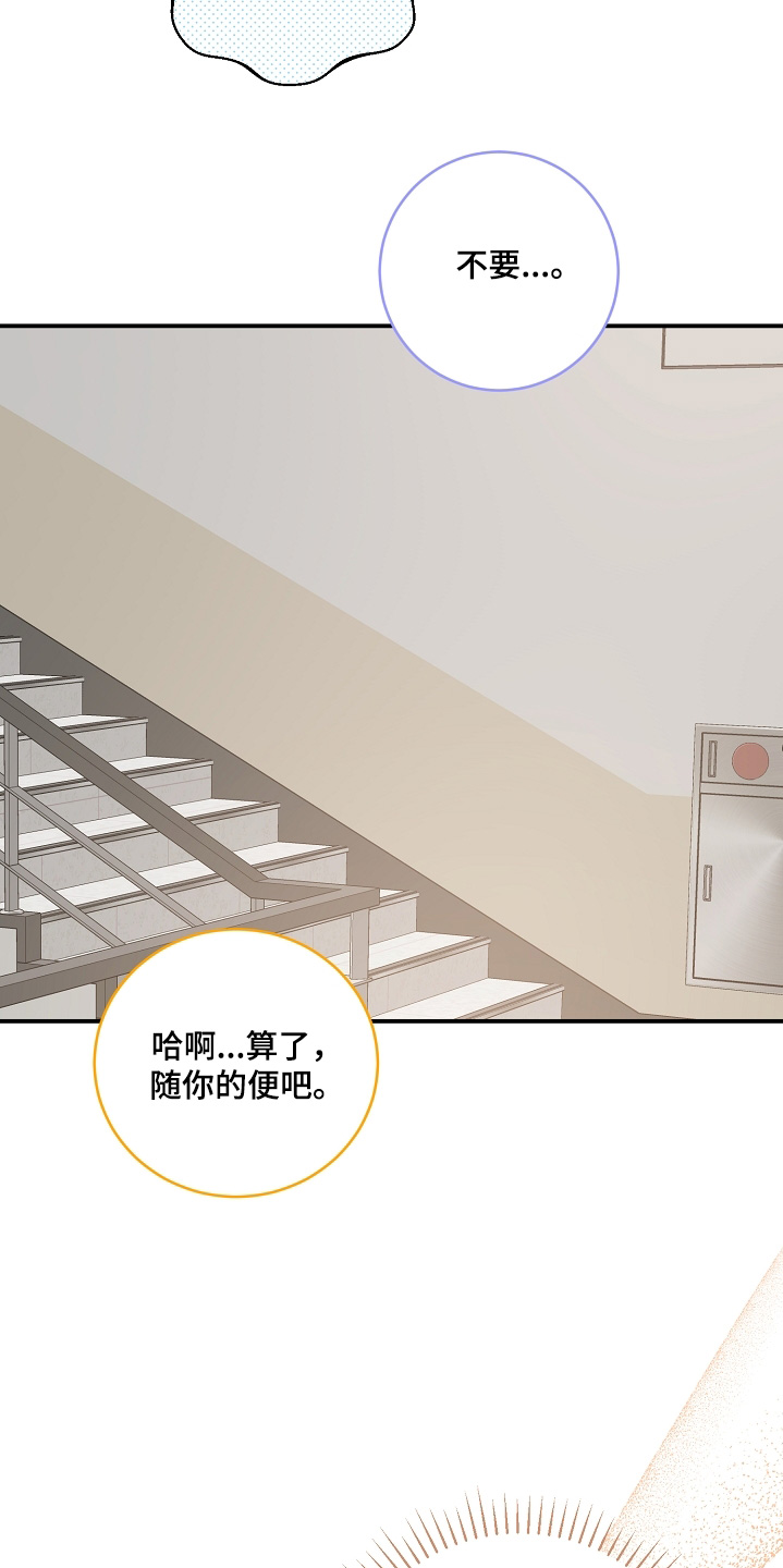 第29话24