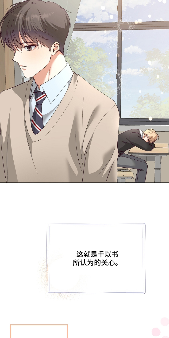 第29话9