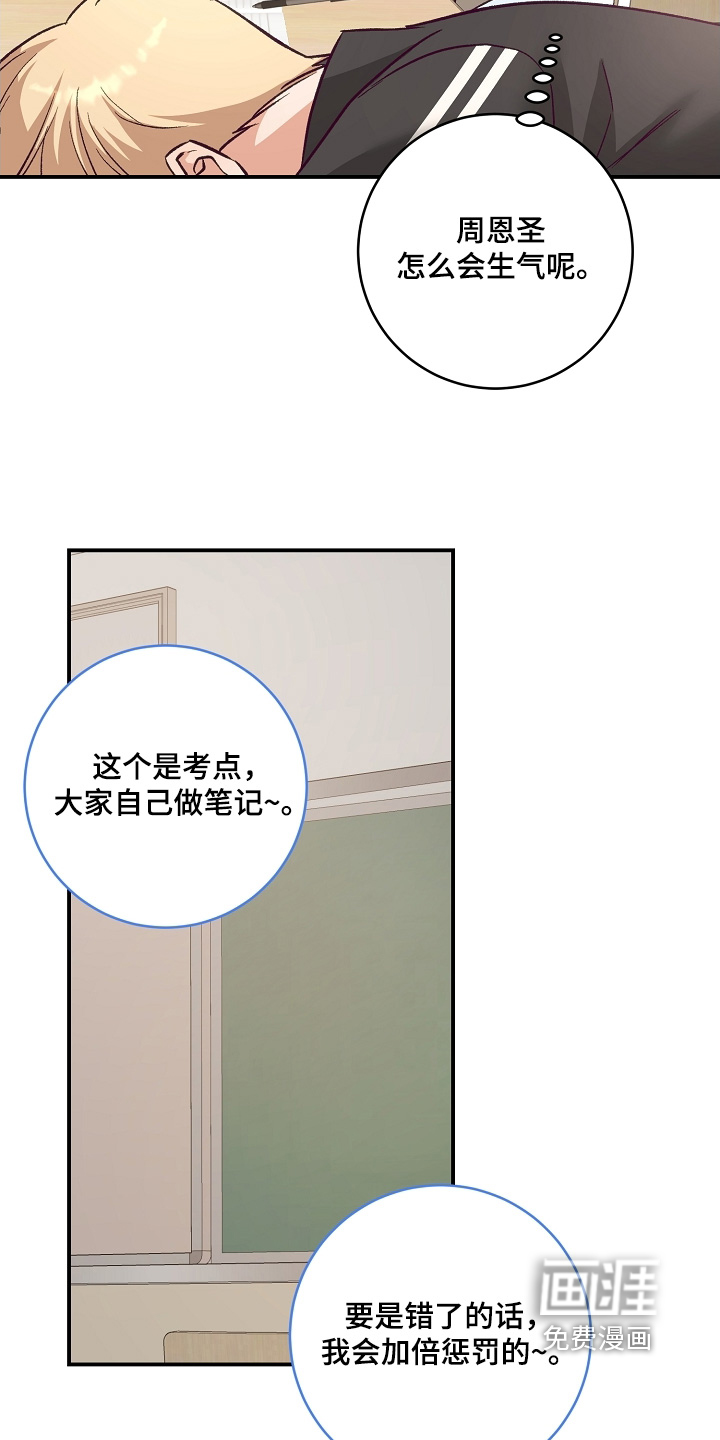 第28话24
