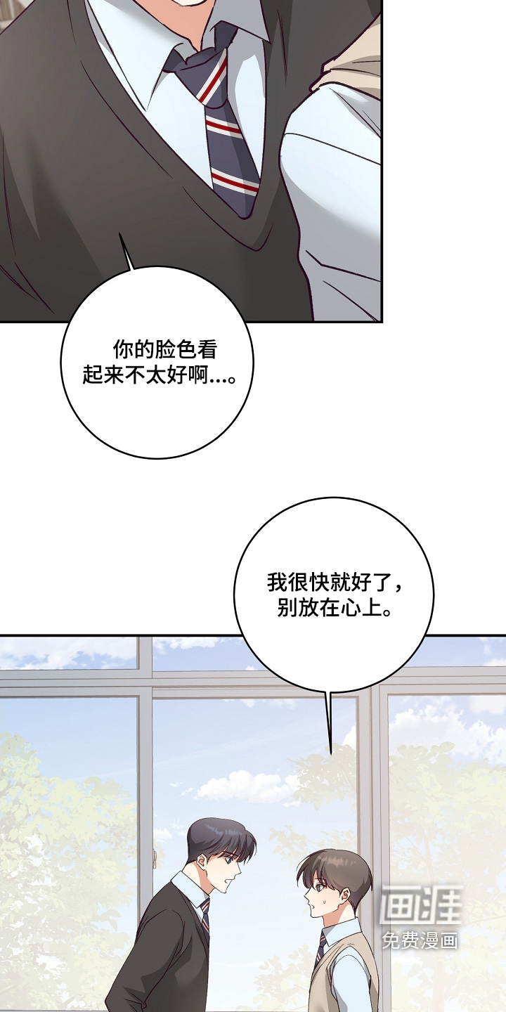 第28话10