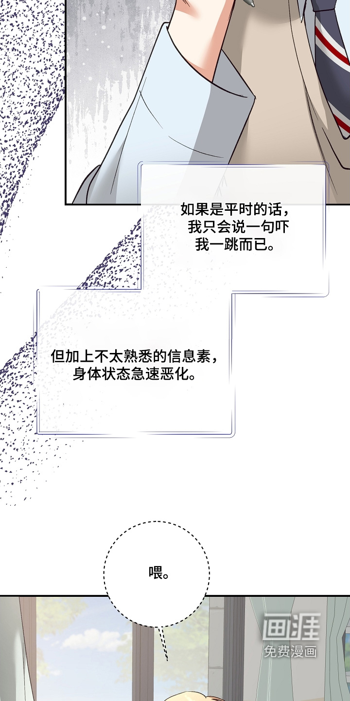 第28话17