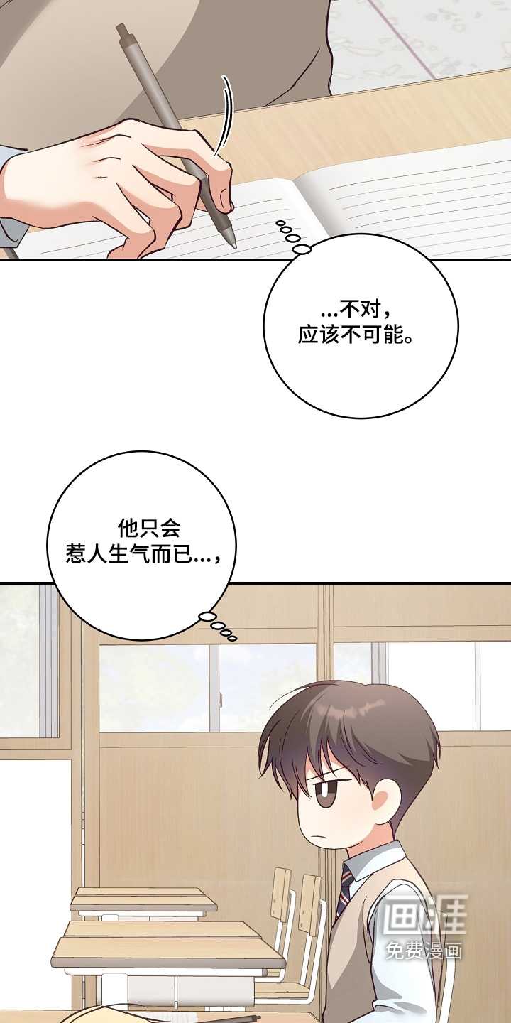 第28话23