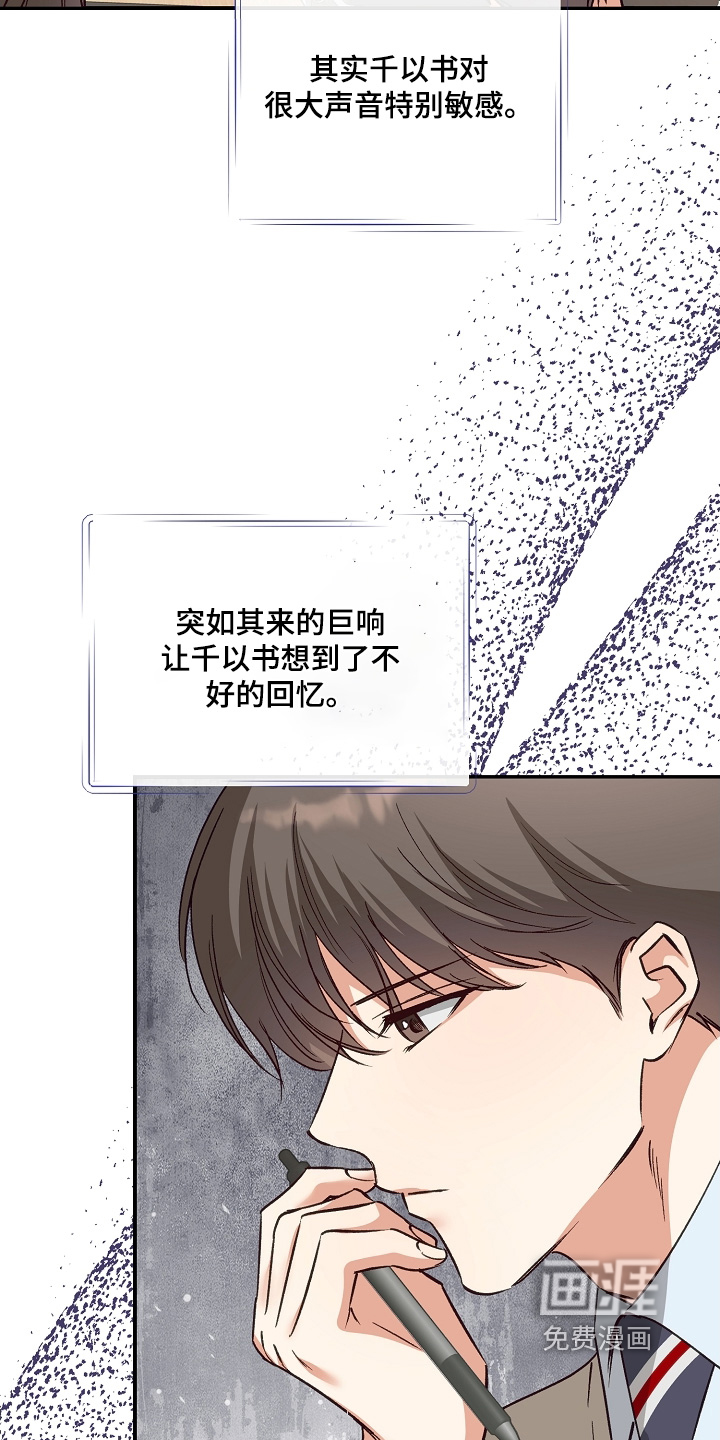 第28话16